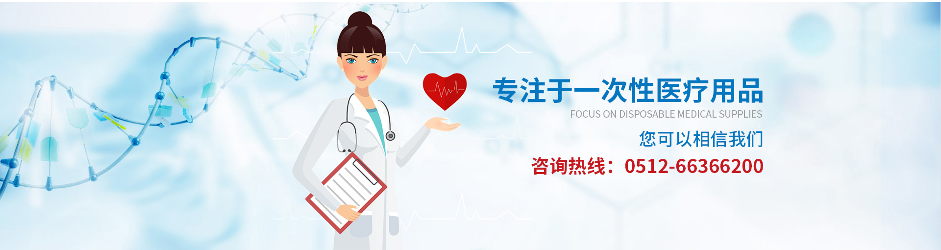 公司介紹
